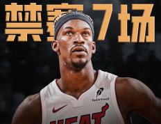 热火队惨败后更衣室爆发冲突，主帅回应，系列谢谢比较城市登录更新.