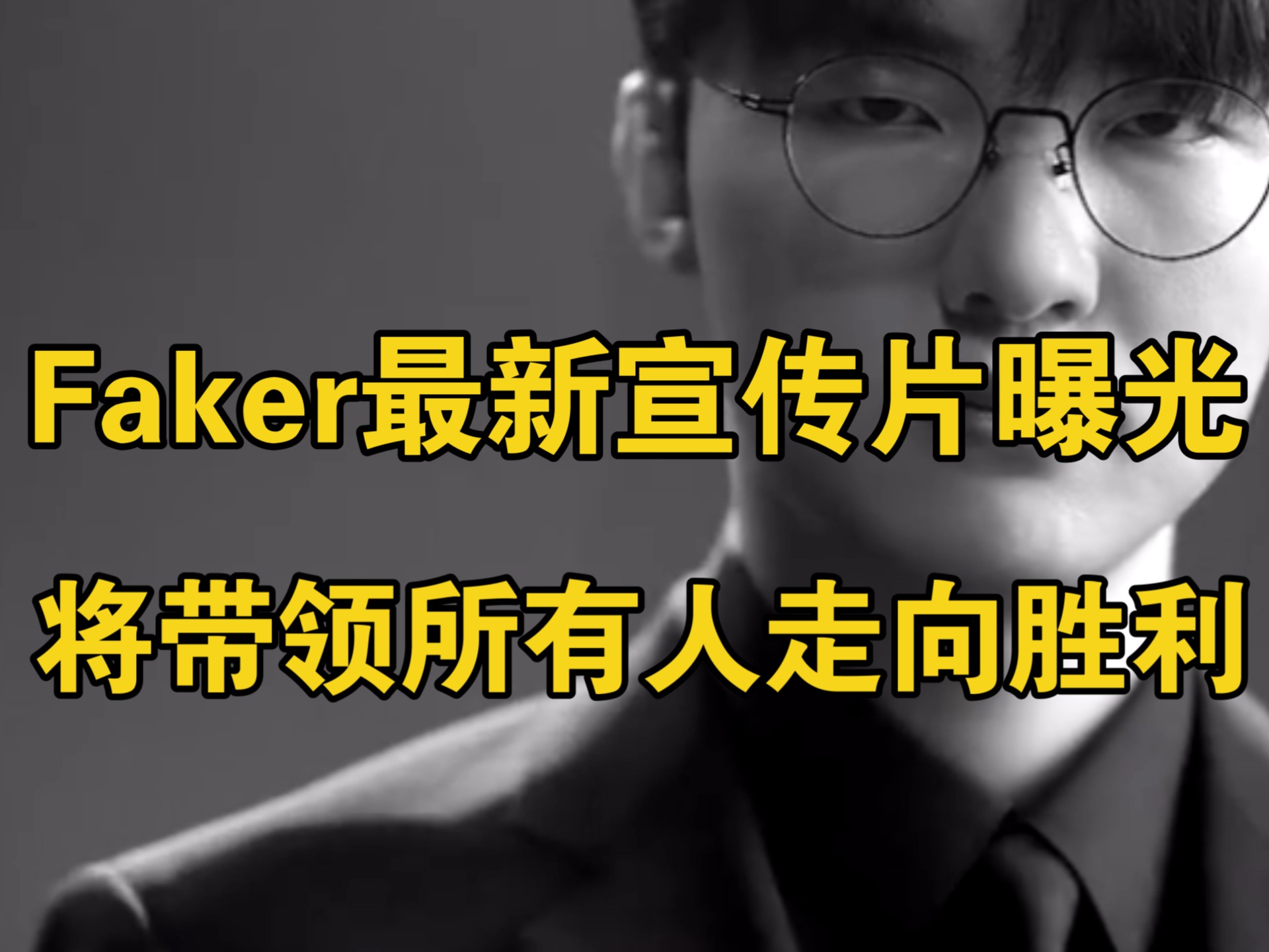 Faker遭遇七持续失利，IG教练压力巨大！的简单介绍